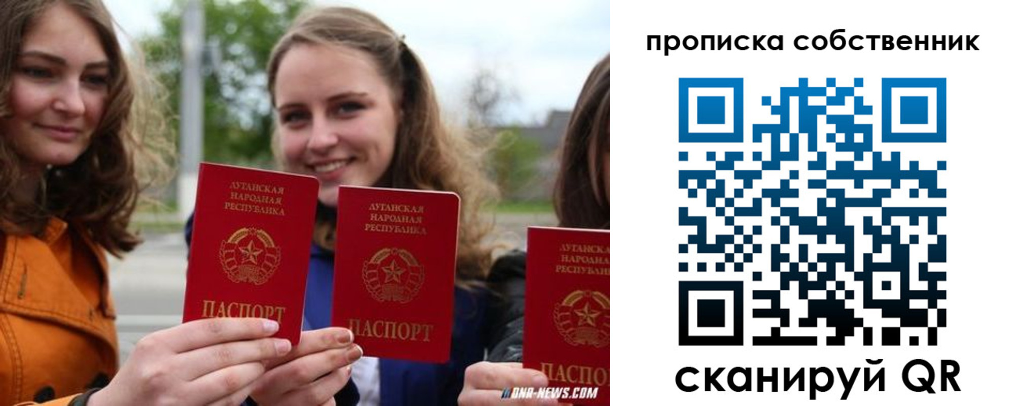 временная прописка в Пущино
